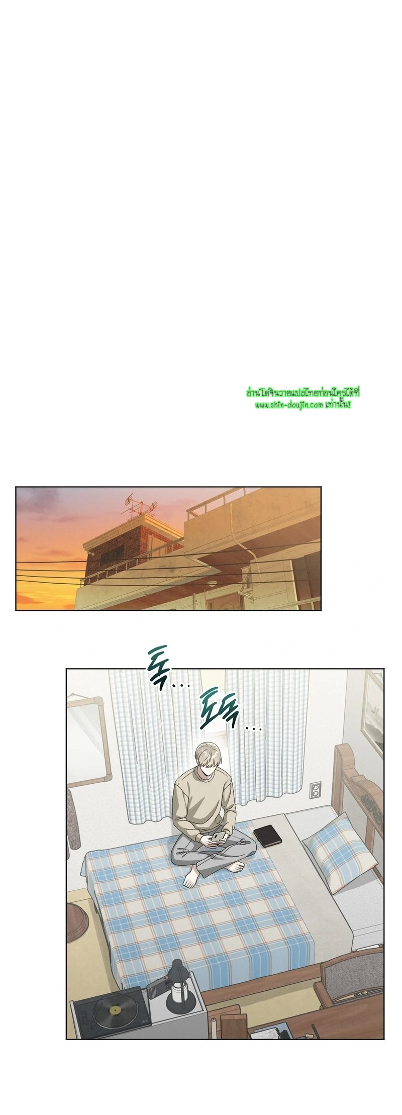 Heavy Rain Advisory EP 8